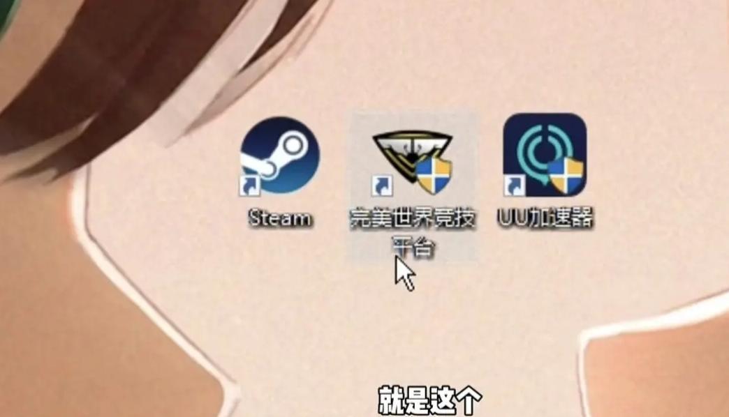 CSGO国服一键装！低延迟防外挂🎮