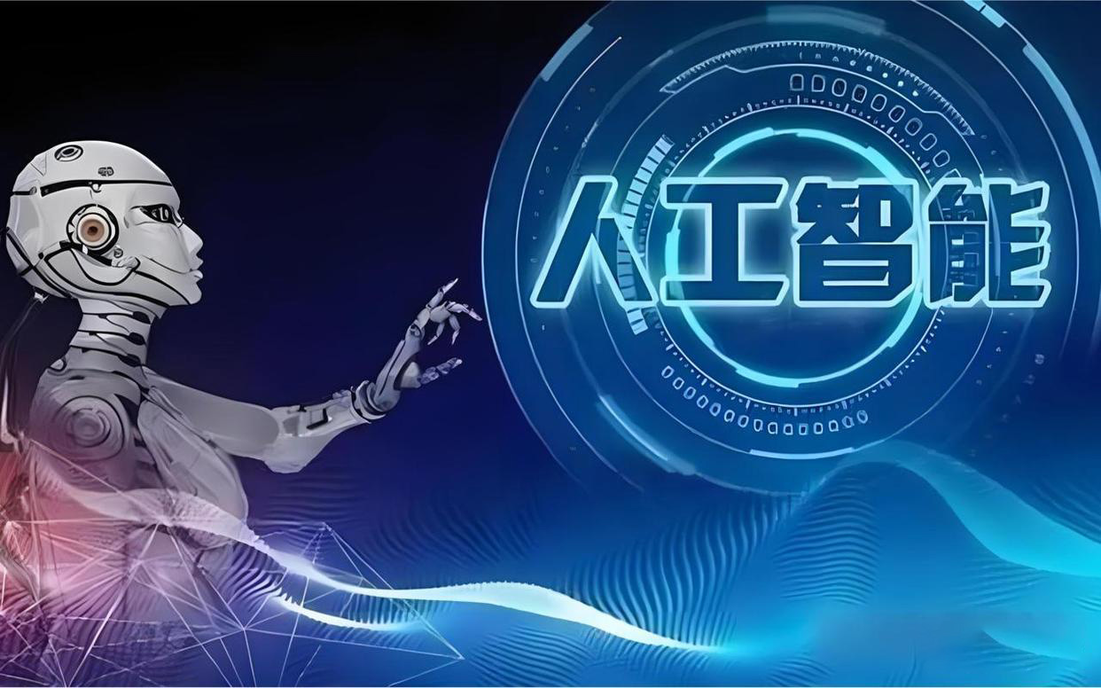 AI工具实战能力全解析：从入门到精通的高效指南与实用技巧