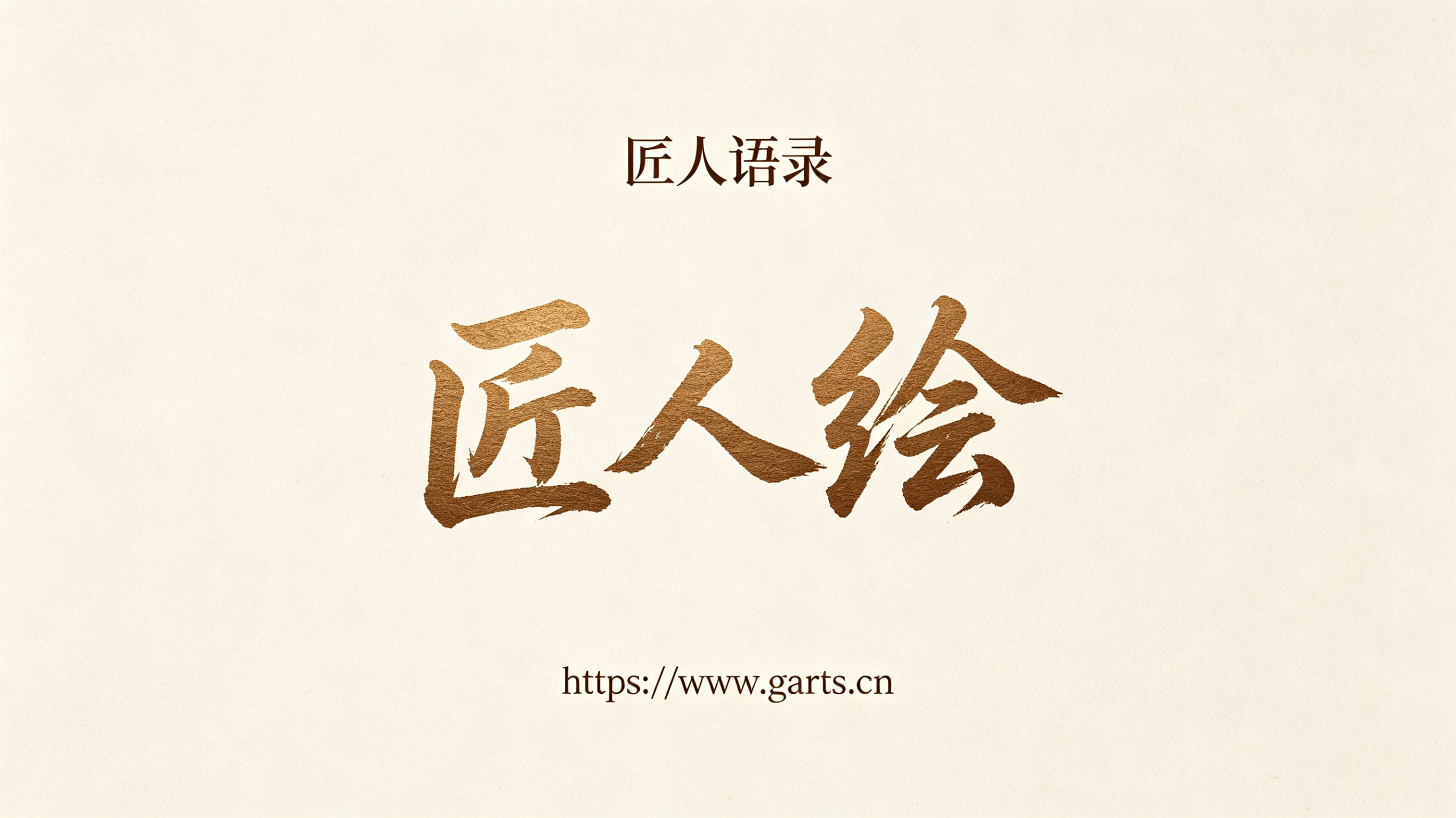 智能AI生成内容全面解析：从原理到应用，一文读懂AI内容创作新趋势