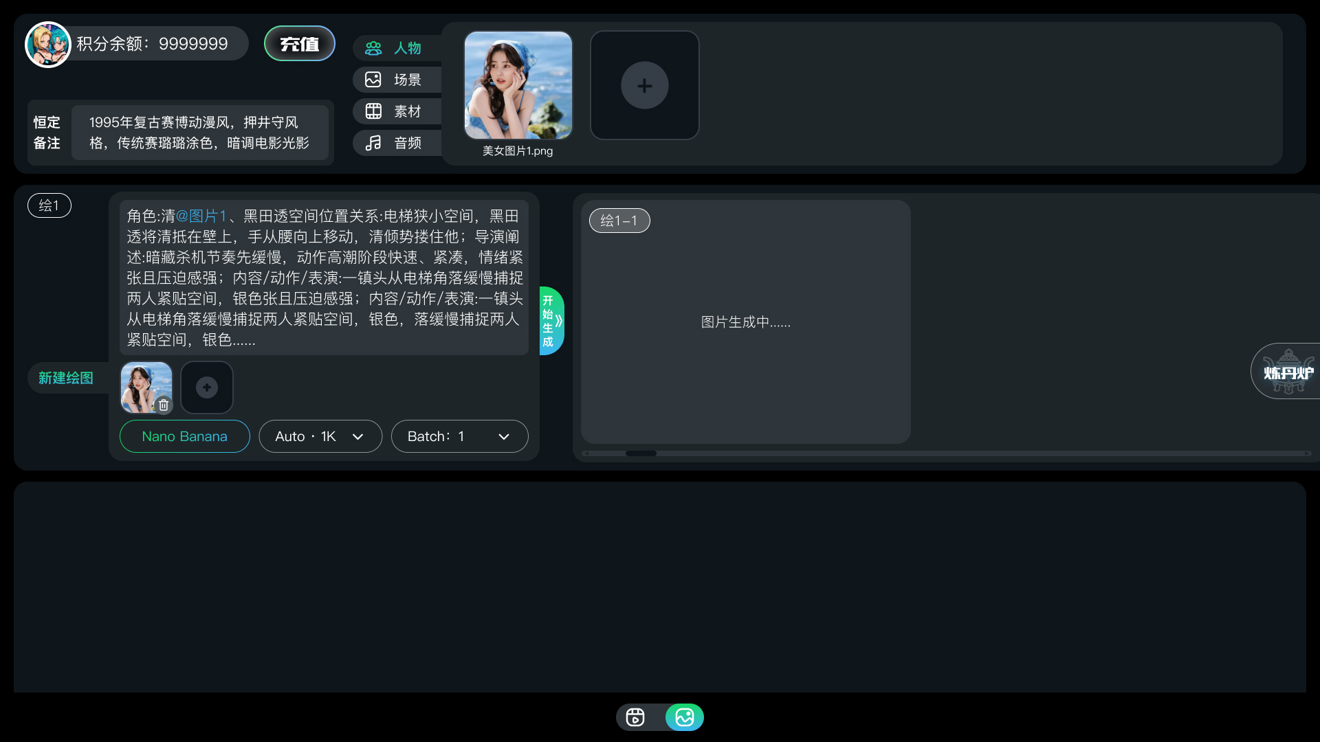 AI模型驱动无限画布：开启创意与效率的数字化新纪元