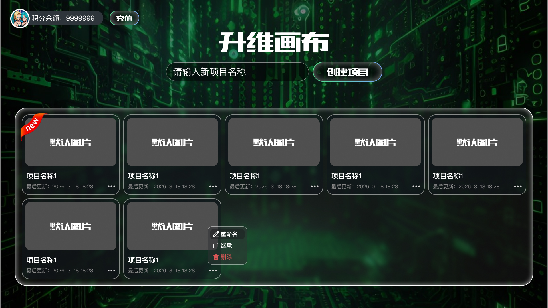 AI漫剧制作软件工具全面指南：从入门到高效创作