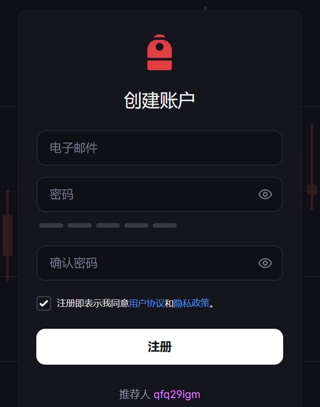 Backpack背包交易所推荐码注册及实名认证教程,参与积分计划享平台币空投