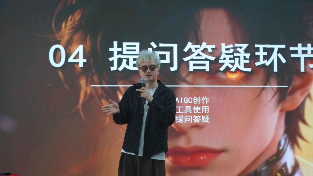预告丨AI如何颠覆动漫产业？野岛文化携AI漫剧讲座走进乐山理工大学工程技术学院