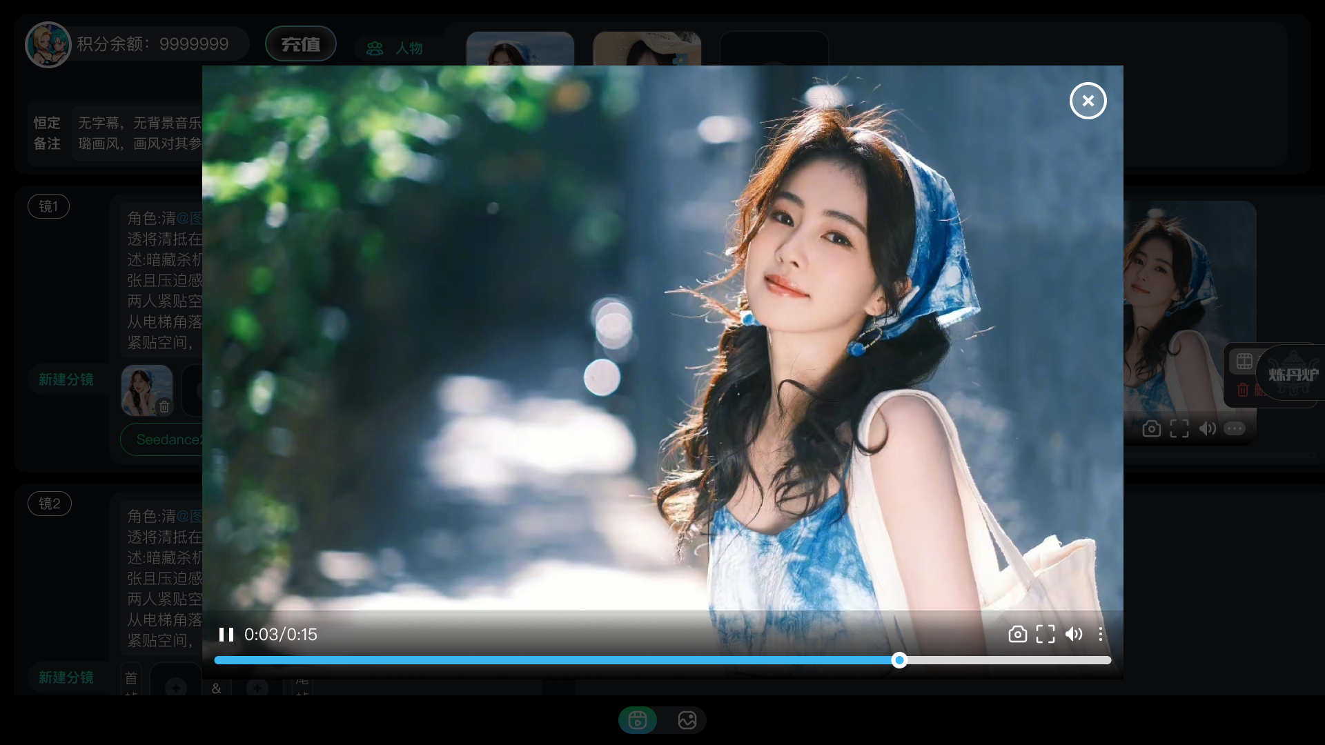 抢占AI内容新风口：“AI漫剧培训”成市场新热点，创作者争相入局