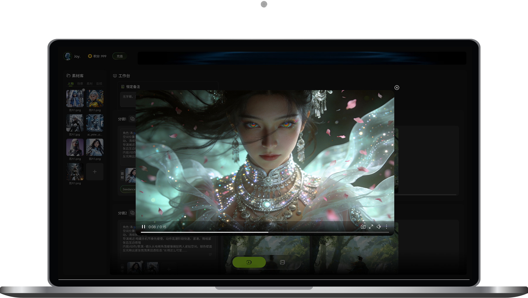 升维画布重磅升级AI漫剧生成能力，无限画布+模型驱动打造全新创作体验