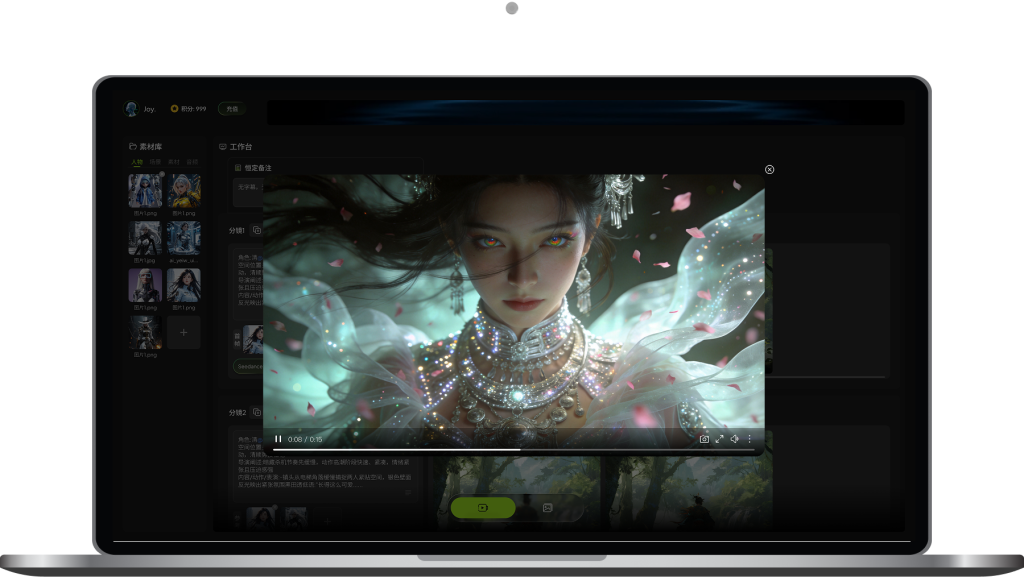 技术解析：升维画布如何用AI模型驱动无限画布实现漫剧实时生成